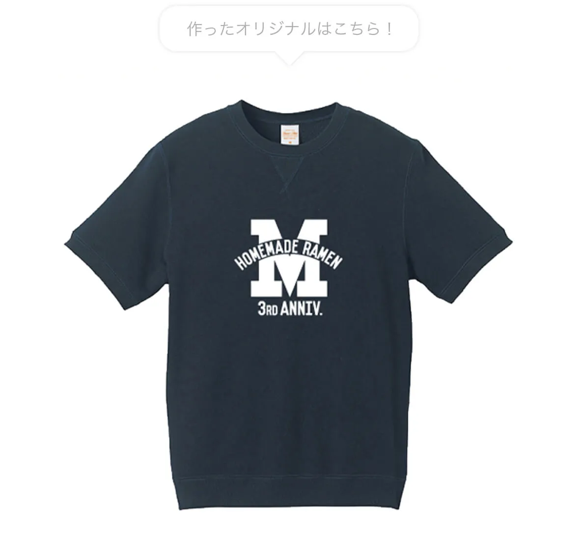 プリント ストア tシャツ 品川区