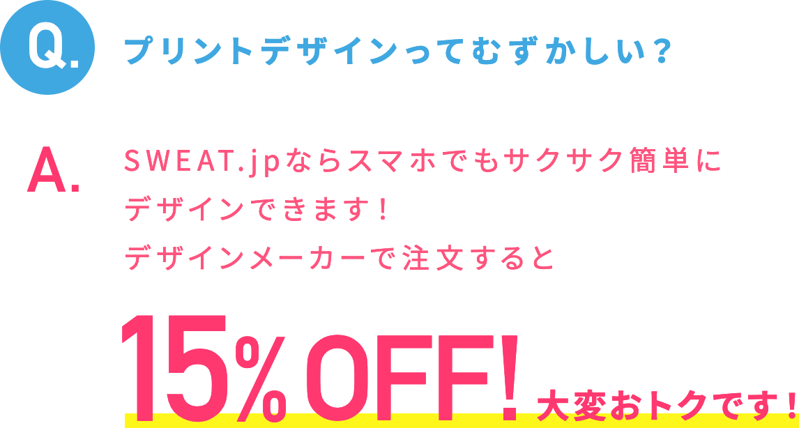 スウェット jp ログイン コレクション