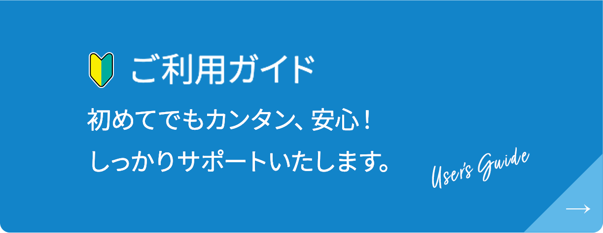 オリジナルプリント・カスタムオーダーの専門店【スウェット.jp