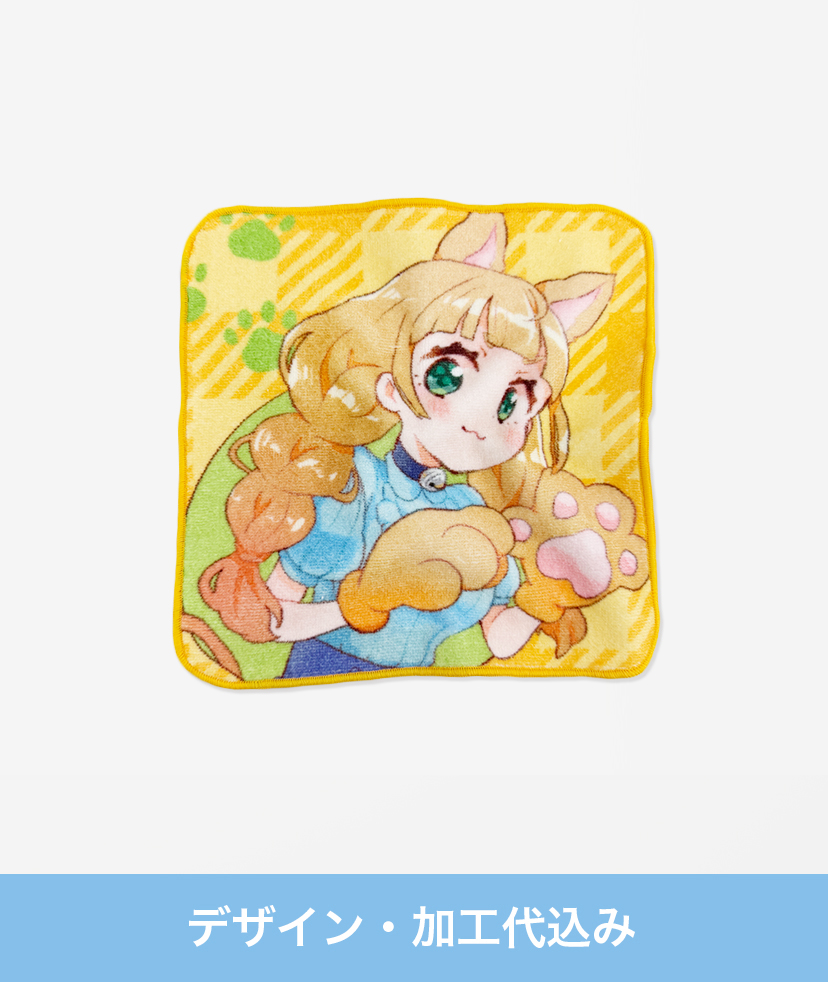 フルカラー 20cmミニタオル (100枚~)