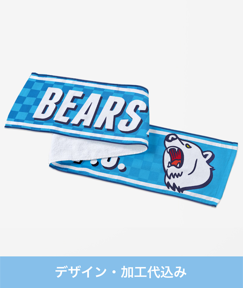 フルカラー マフラータオル (50枚~)