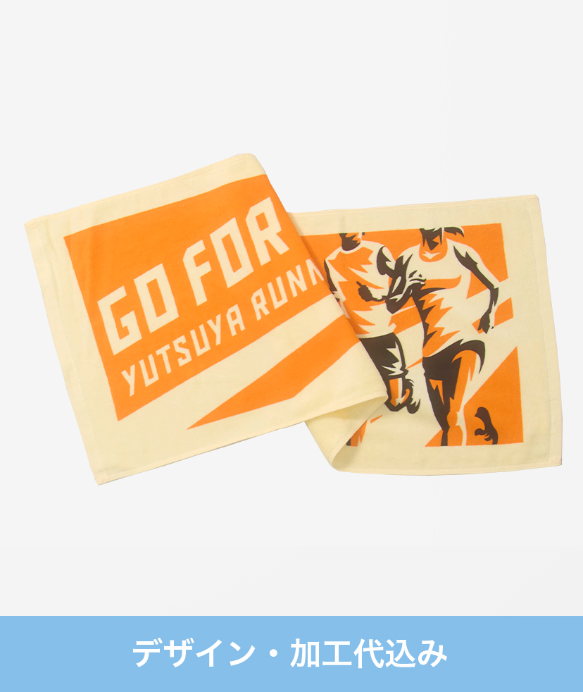 フレームプリント フェイスタオル (10枚~)