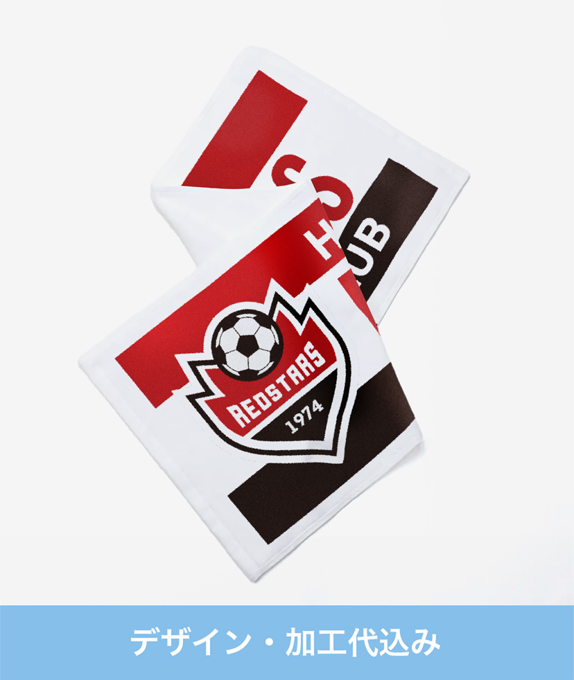 フレームプリント スポーツタオル (10枚~)