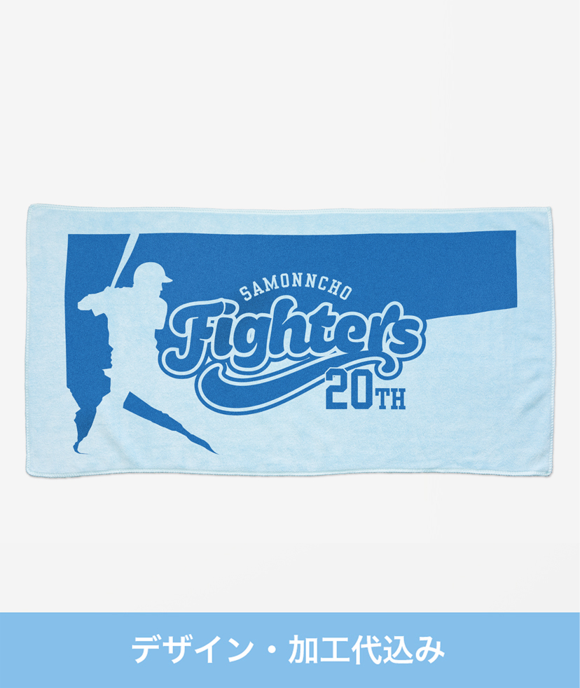 フレームプリント バスタオル (10枚~)